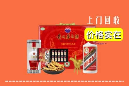 毕节市七星关名酒回收